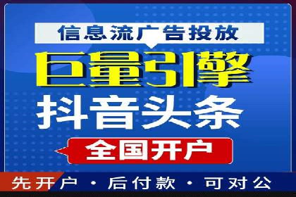 竞价排名与用户体验的平衡案例