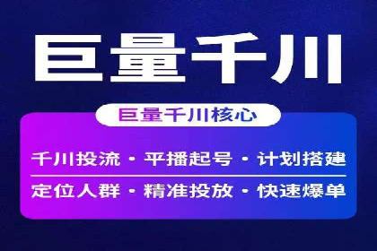 百度推广案例：精准营销实现业绩翻倍